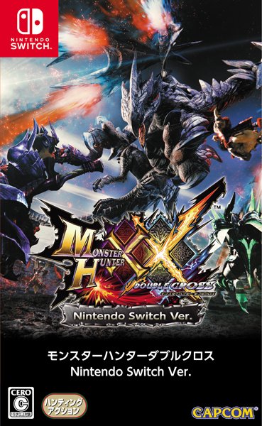 Monster Hunter XX