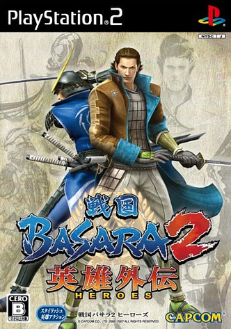Sengoku Basara 2 : Heroes