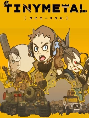 Tiny Metal