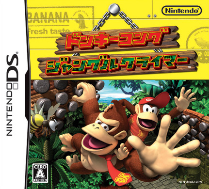 Donkey Kong Jungle Climber