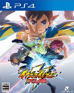 Inazuma Eleven : Scales of Ares