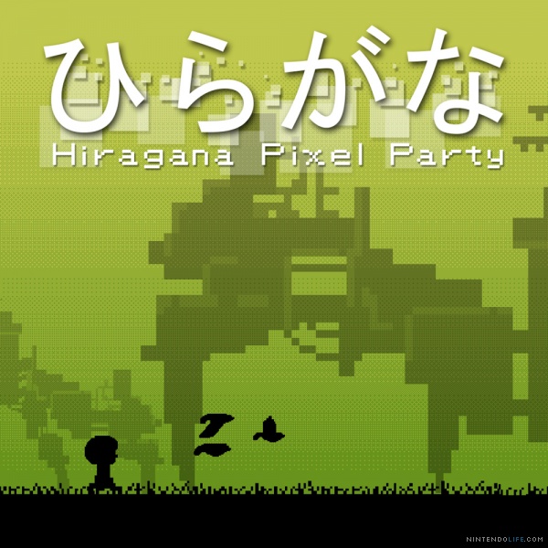 Hiragana Pixel Party !