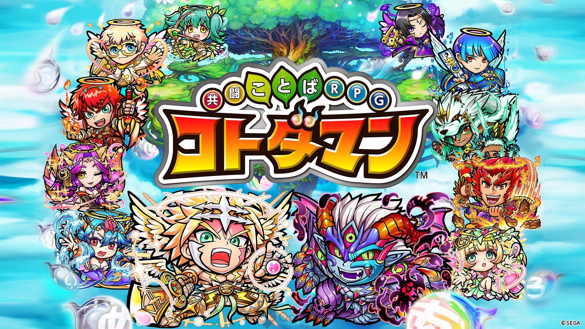 Kotodaman