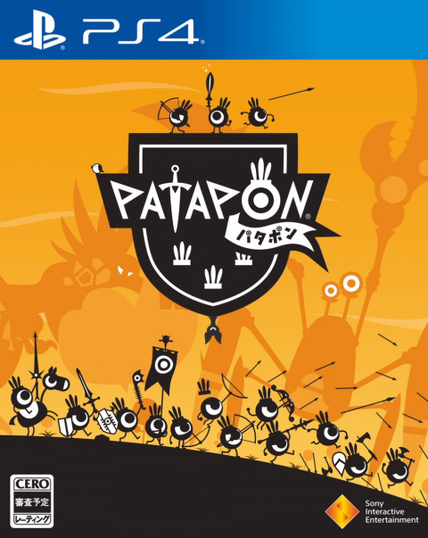 Patapon 2 Remastered