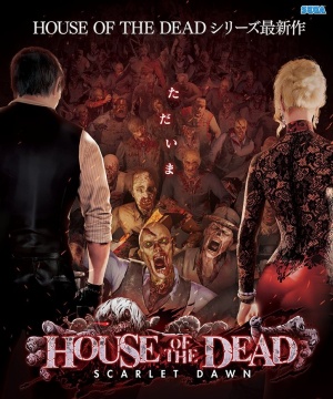 The House of the Dead : Scarlet Dawn
