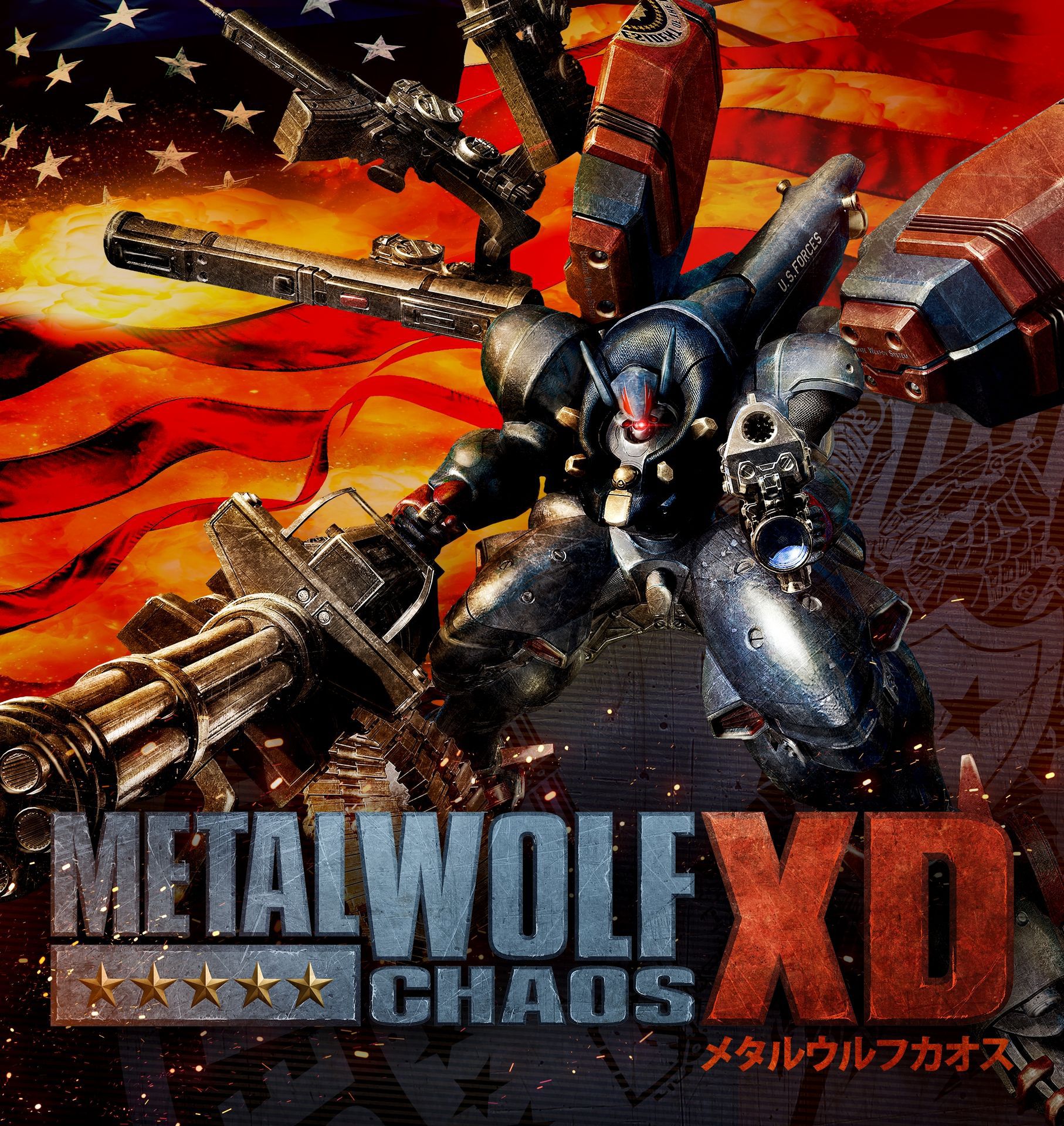Metal Wolf Chaos XD