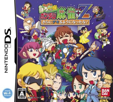 Gundam Mahjong+Z