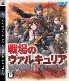 Valkyria Chronicles