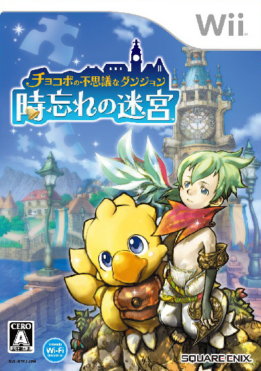 Final Fantasy Fables : Chocobo's Dungeon