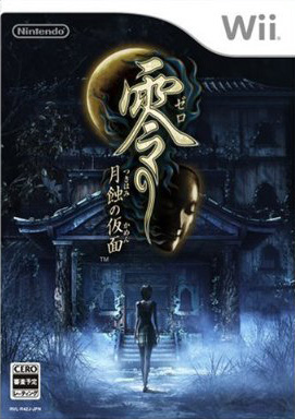Project Zero : Mask of the Lunar Eclipse