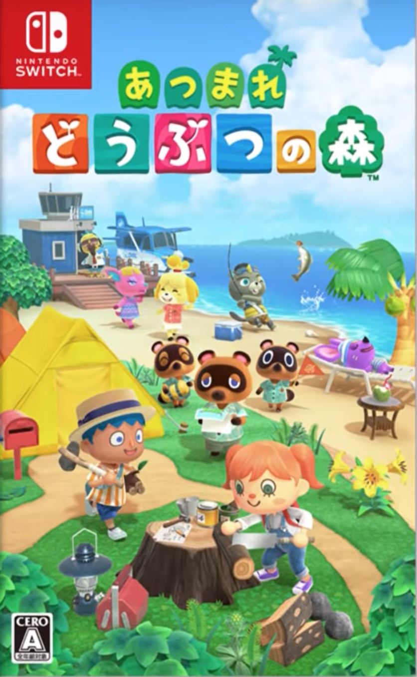 Animal Crossing : New Horizons