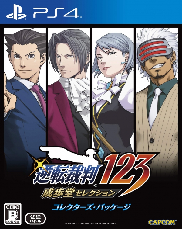 Phoenix Wright : Ace Attorney Trilogy