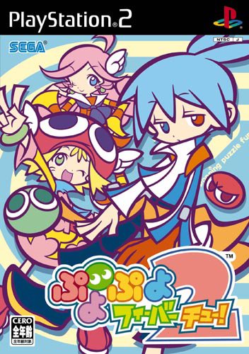Puyo Pop Fever 2