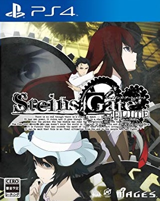 Steins;Gate Elite