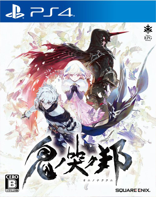 Oninaki
