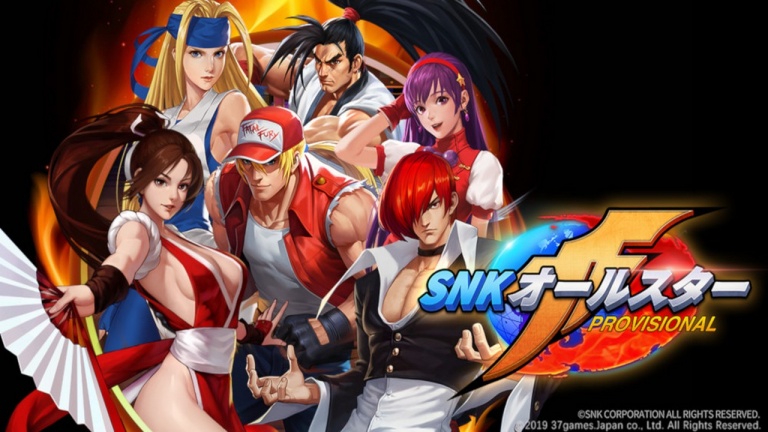 SNK All-Star