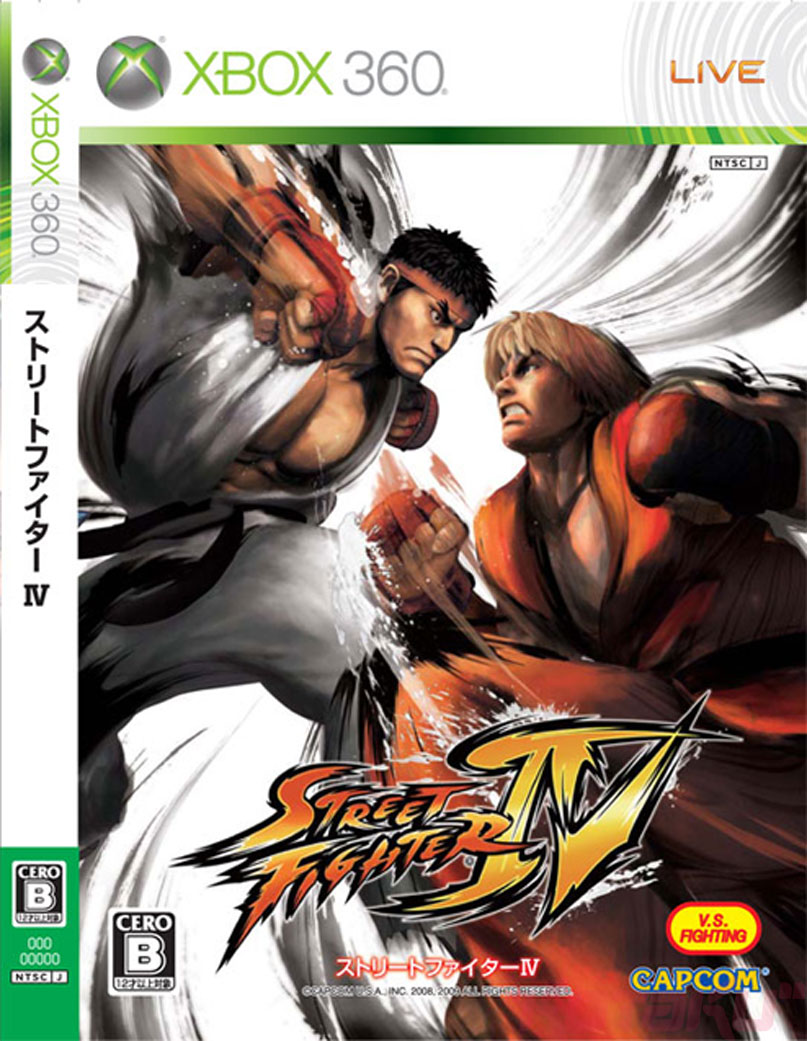 Street Fighter IV