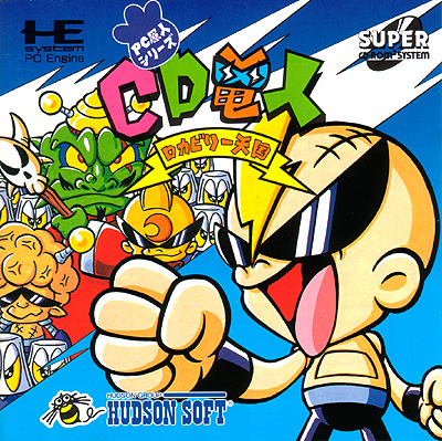 Super Air Zonk