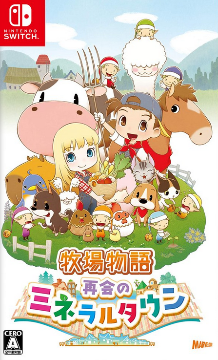 Harvest Moon : Friends of Mineral Town