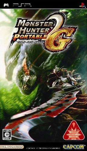 Monster Hunter Freedom Unite