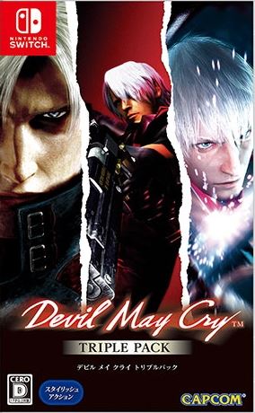 Devil May Cry : Triple Pack