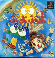 Puyo Puyo Sun