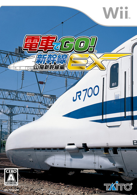 Densha de GO ! EX