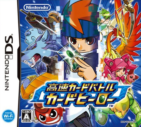 Kôsoku Card Battle Card Hero