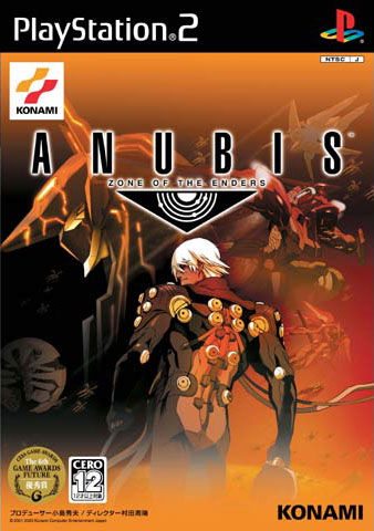 Zone of the Enders : The 2nd Runner
