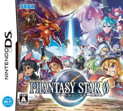 Phantasy Star Ø