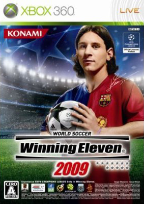 Winning Eleven 2009