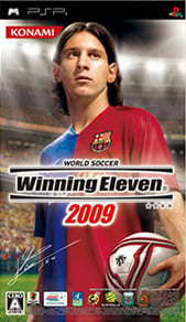 Winning Eleven 2009
