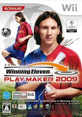 Winning Eleven 2009