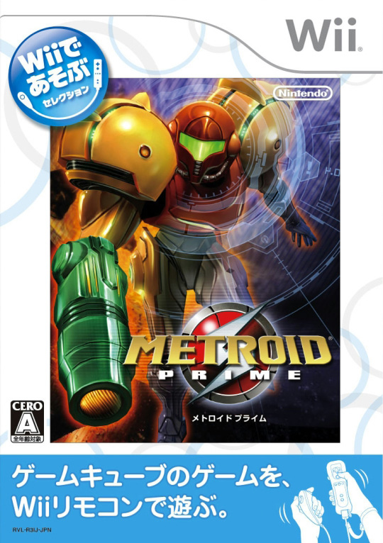 Metroid Prime