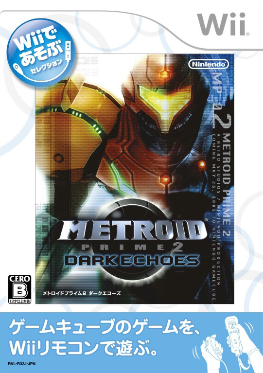 Metroid Prime 2 : Echoes