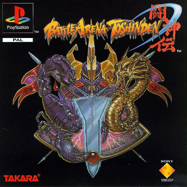 Battle Arena Toshinden
