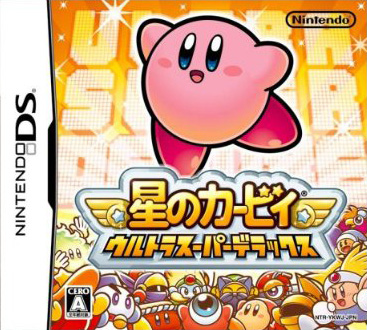 Kirby Super Star Ultra