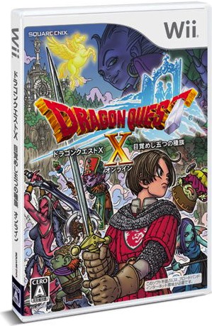 Dragon Quest X