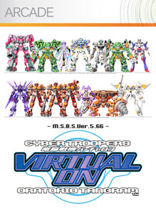 Virtual-On : Oratorio Tangram Ver.5.66