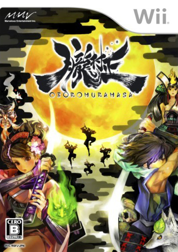 Muramasa : The Demon Blade