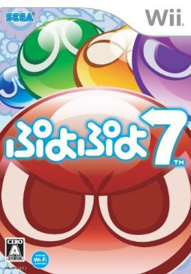 Puyo Puyo 7