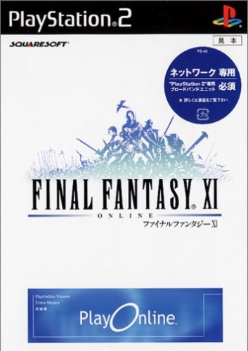 Final Fantasy XI Online