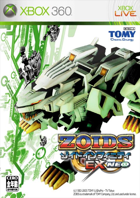 Zoids Infinity EX Neo