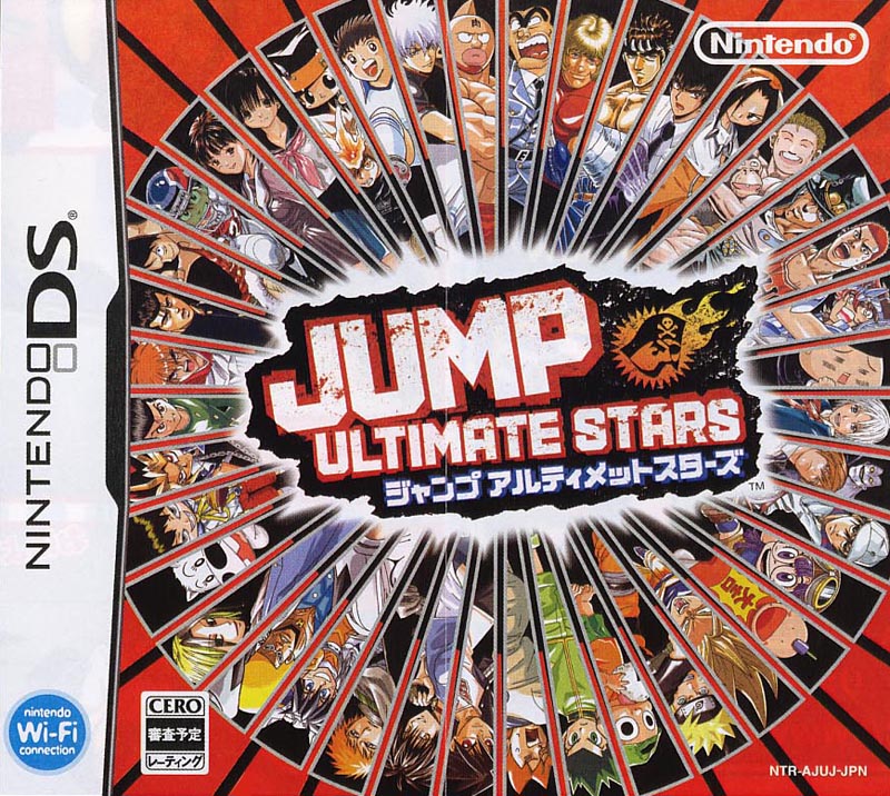Jump Ultimate Stars