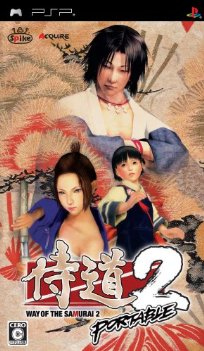 Way of the Samurai 2
