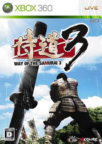 Way of the Samurai 3