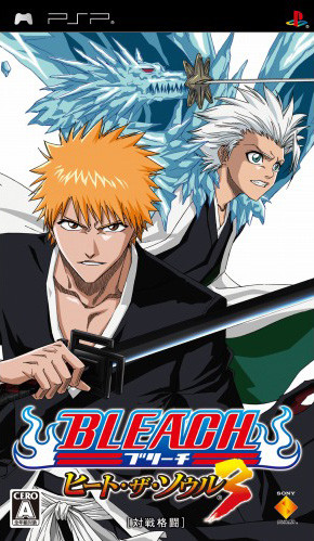 Bleach : Heat The Soul 3
