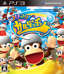 Ape Escape Motion