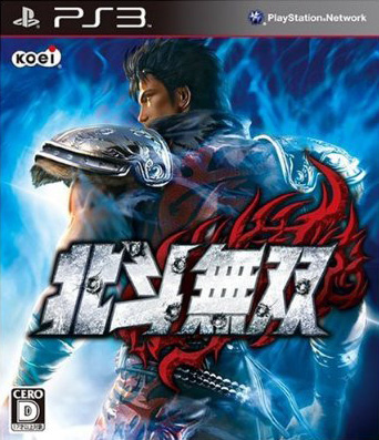 Fist of the North Star : Ken's Rage