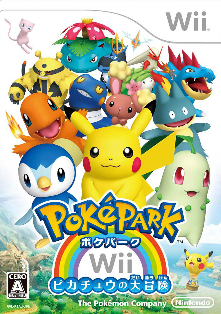 PokéPark Wii : Pikachu's Adventure